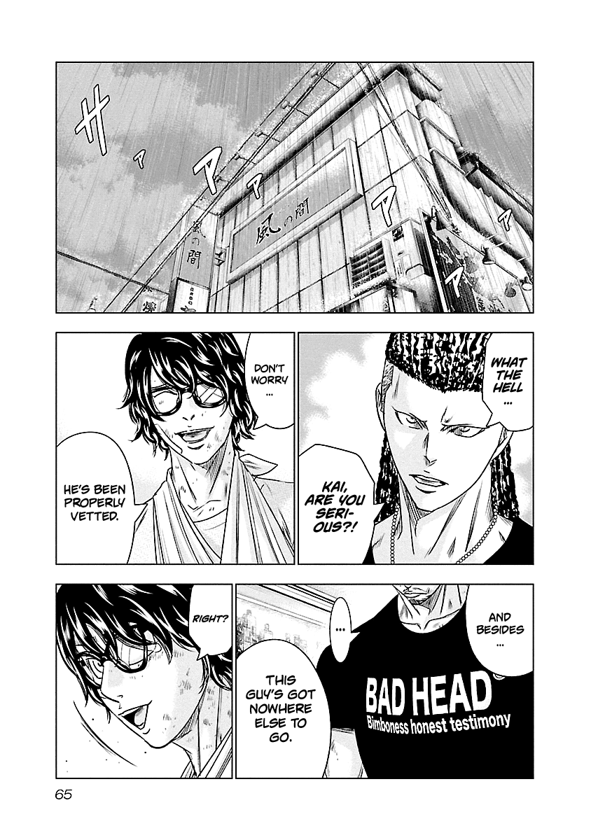 Out (Makoto Mizuta) Chapter 85 page 20 - Chapter 85