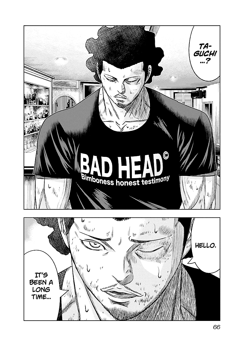 Out (Makoto Mizuta) Chapter 85 page 21 - Chapter 85