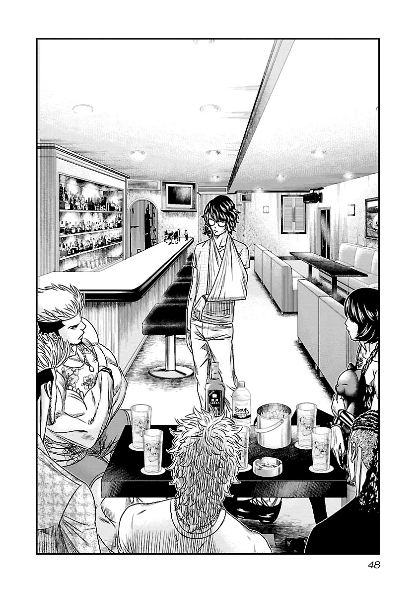 Out (Makoto Mizuta) Chapter 85 page 3 - Chapter 85