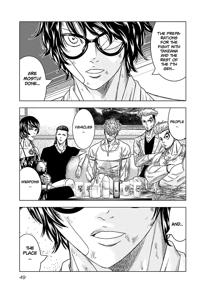 Out (Makoto Mizuta) Chapter 85 page 4 - Chapter 85