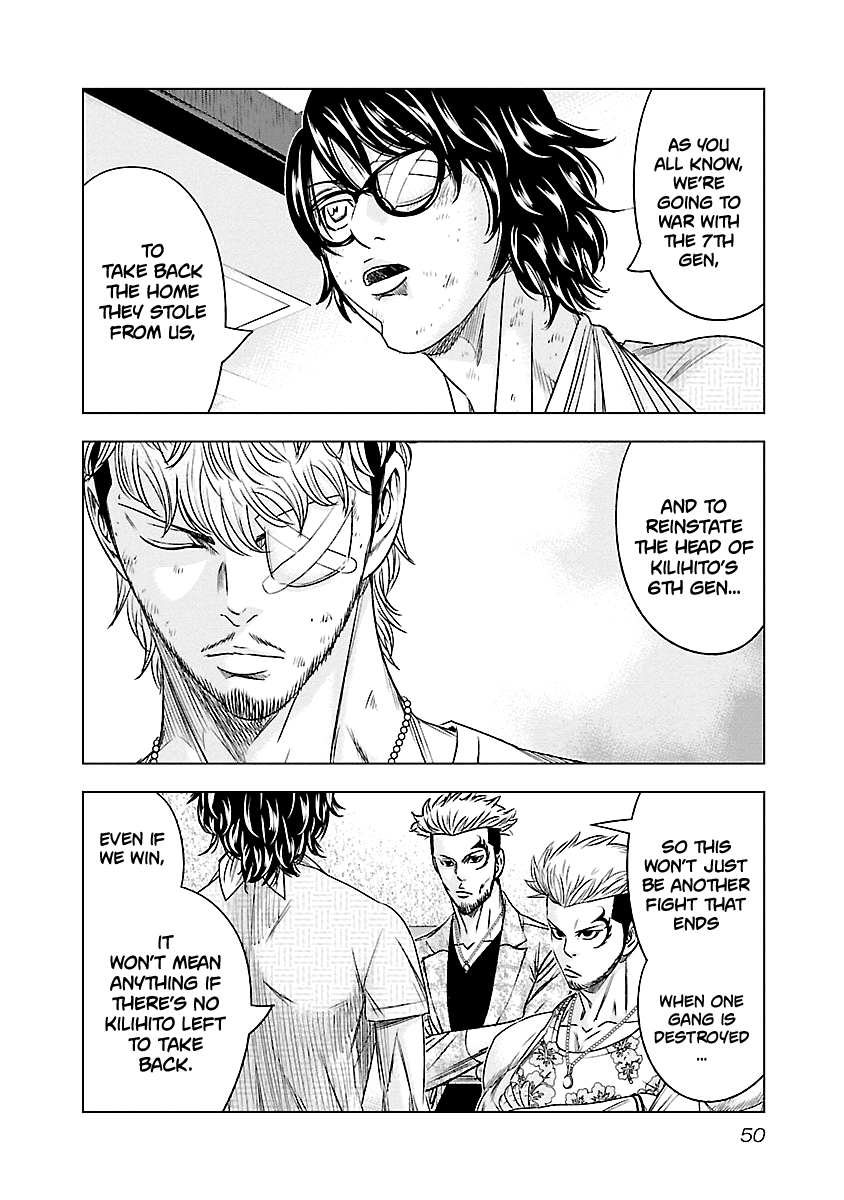 Out (Makoto Mizuta) Chapter 85 page 5 - Chapter 85
