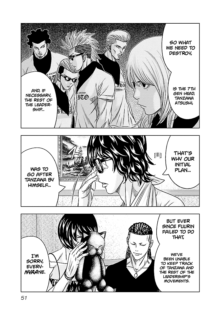 Out (Makoto Mizuta) Chapter 85 page 6 - Chapter 85