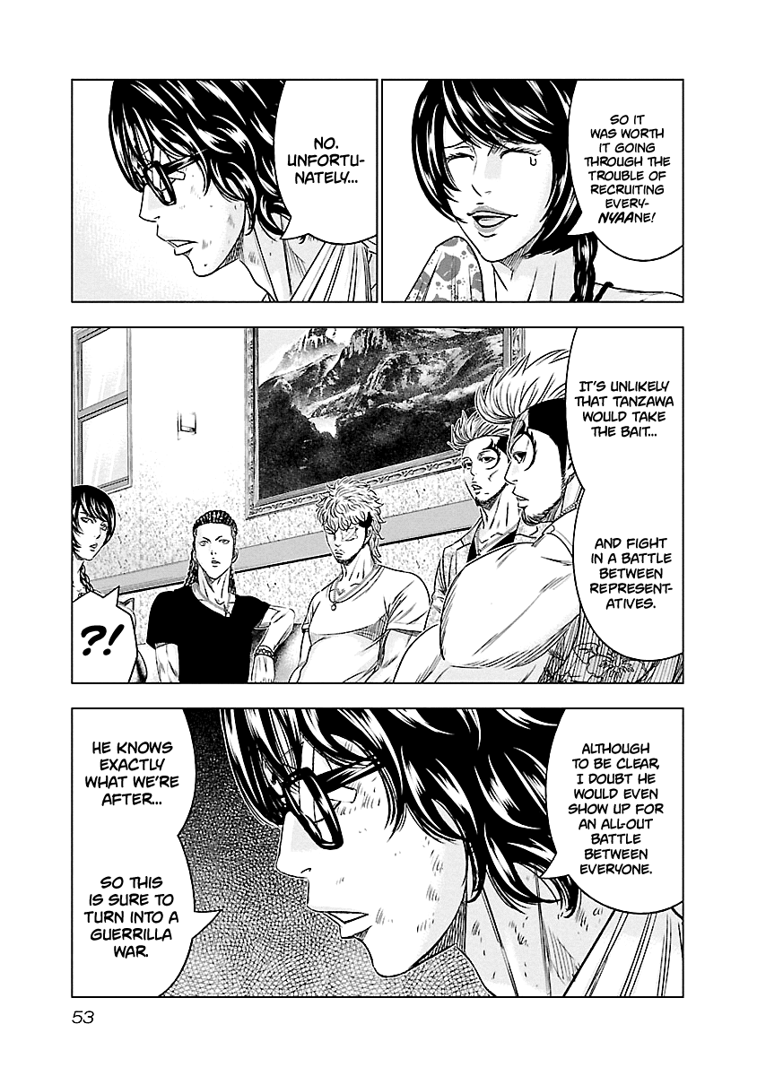 Out (Makoto Mizuta) Chapter 85 page 8 - Chapter 85