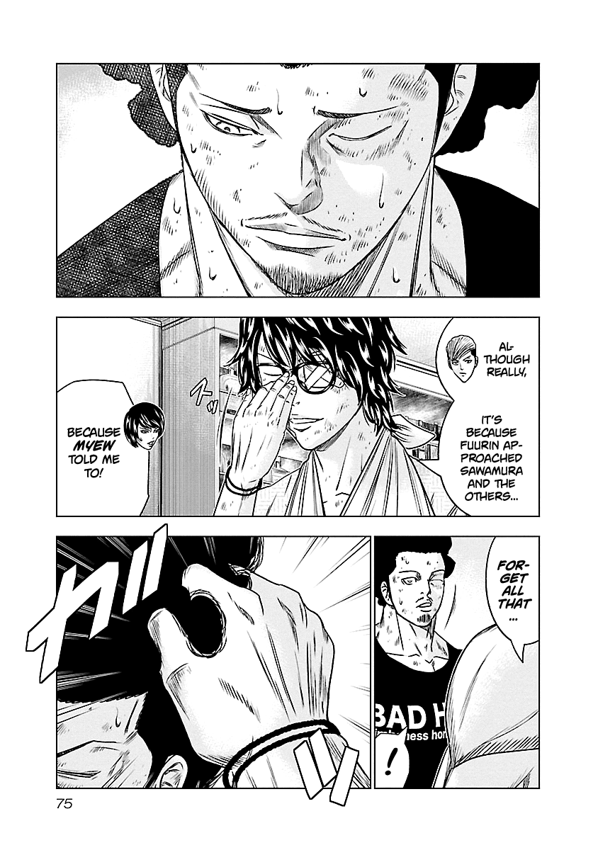 Out (Makoto Mizuta) Chapter 86 page 10 - Chapter 86