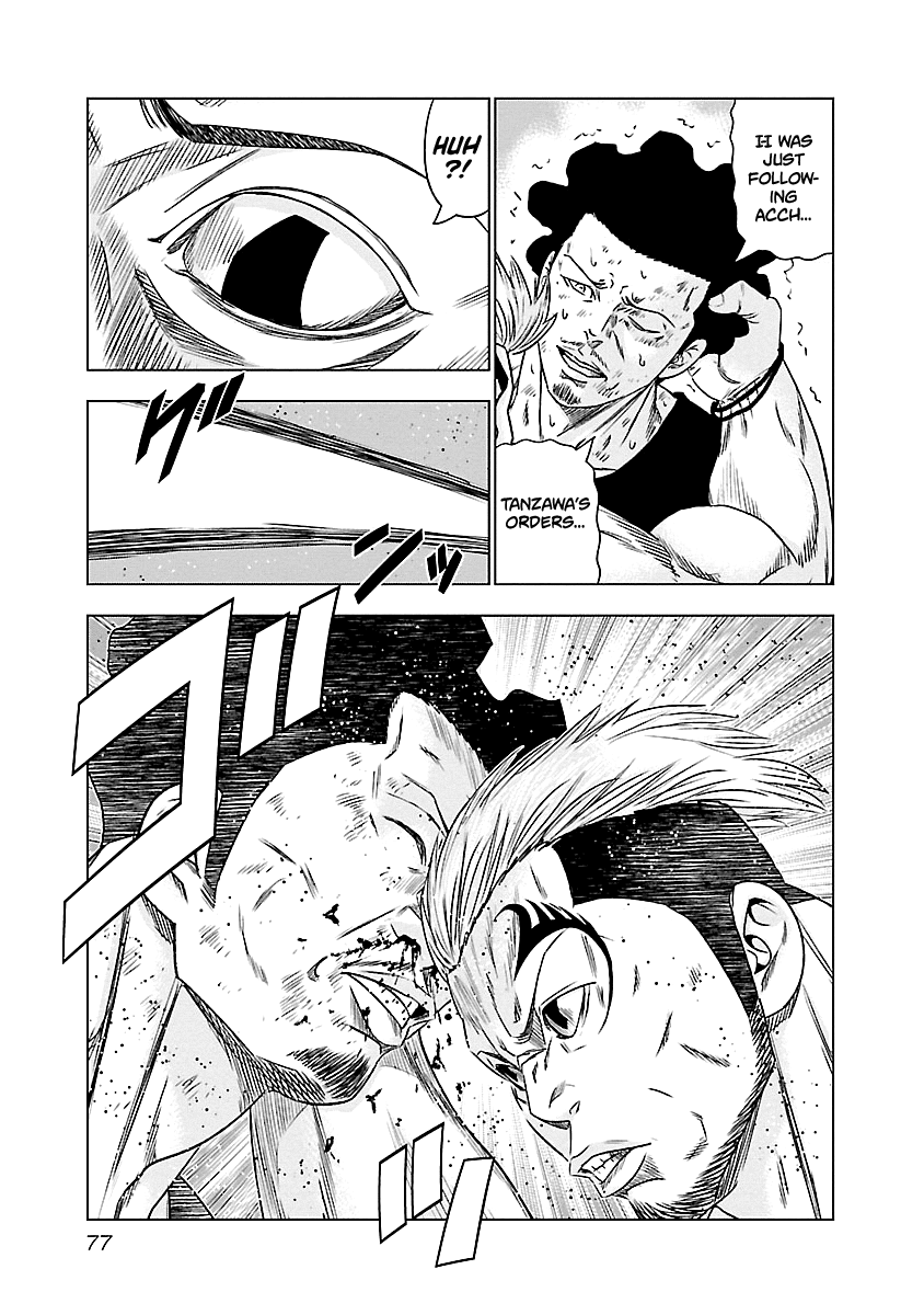 Out (Makoto Mizuta) Chapter 86 page 12 - Chapter 86