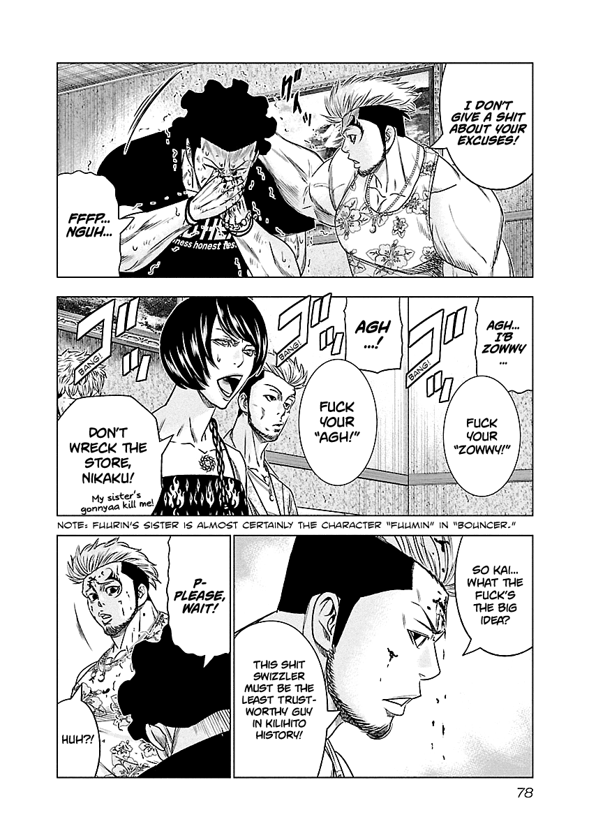 Out (Makoto Mizuta) Chapter 86 page 13 - Chapter 86