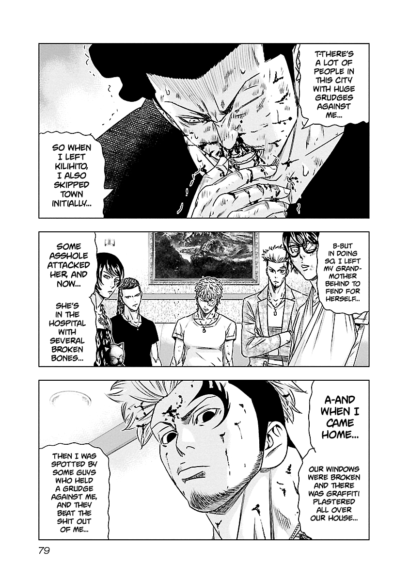 Out (Makoto Mizuta) Chapter 86 page 14 - Chapter 86