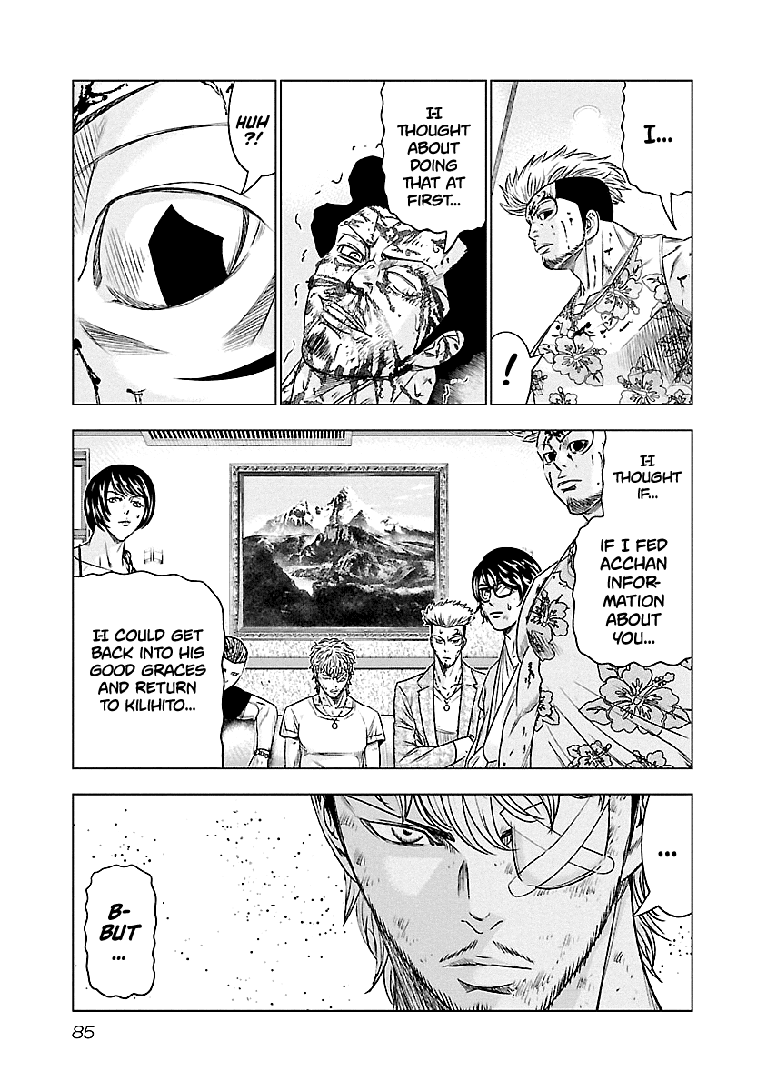 Out (Makoto Mizuta) Chapter 86 page 19 - Chapter 86