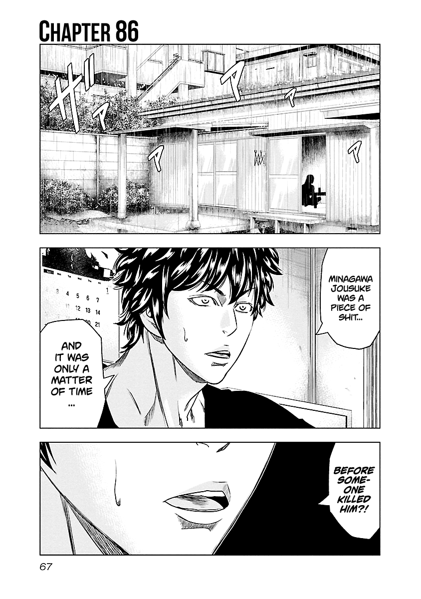Out (Makoto Mizuta) Chapter 86 page 2 - Chapter 86