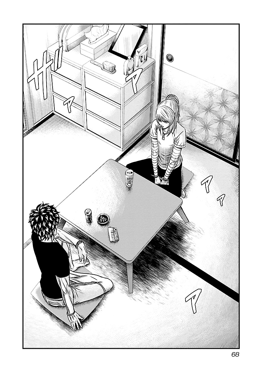 Out (Makoto Mizuta) Chapter 86 page 3 - Chapter 86