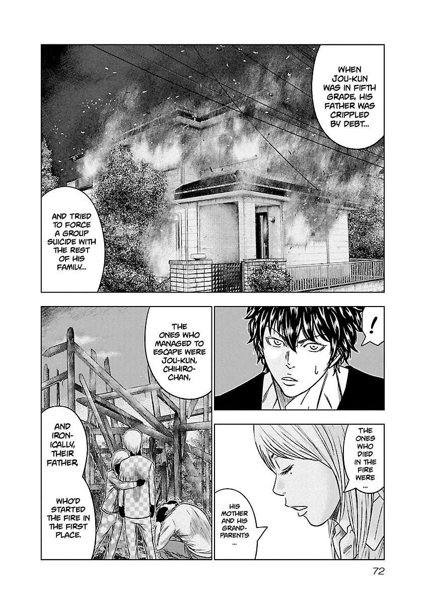 Out (Makoto Mizuta) Chapter 86 page 7 - Chapter 86