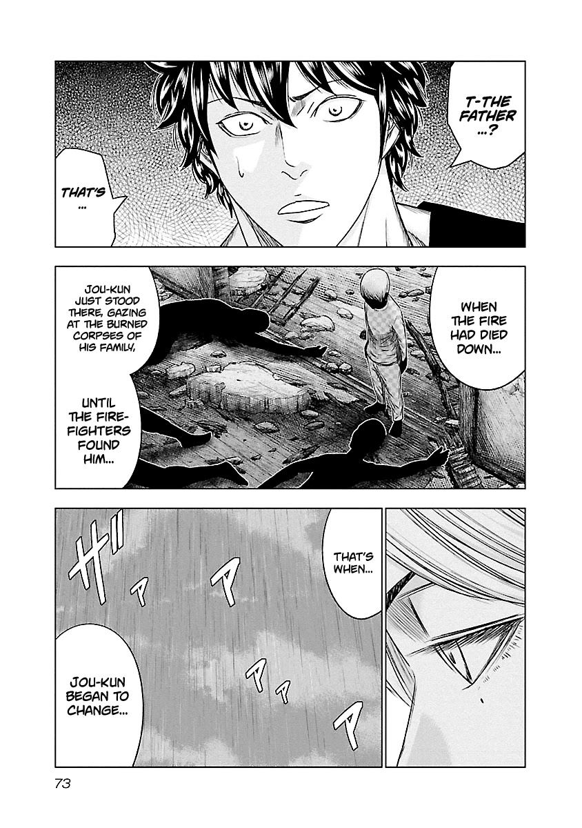 Out (Makoto Mizuta) Chapter 86 page 8 - Chapter 86