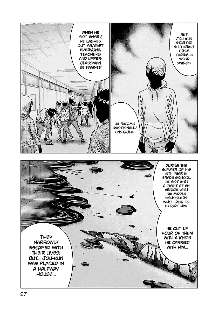 Out (Makoto Mizuta) Chapter 87 page 12 - Chapter 87