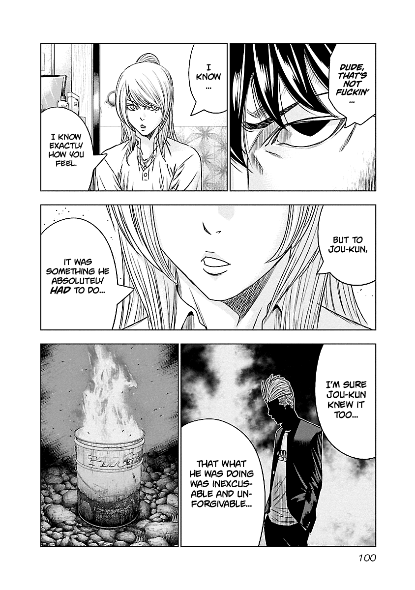 Out (Makoto Mizuta) Chapter 87 page 15 - Chapter 87