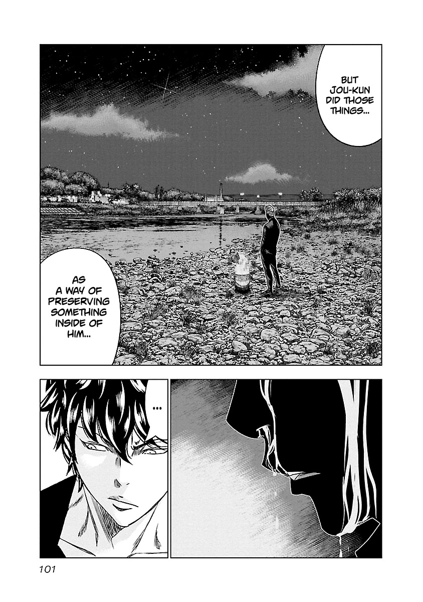 Out (Makoto Mizuta) Chapter 87 page 16 - Chapter 87