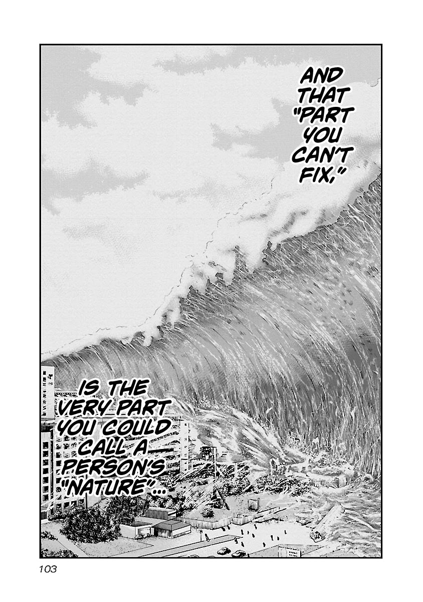 Out (Makoto Mizuta) Chapter 87 page 18 - Chapter 87