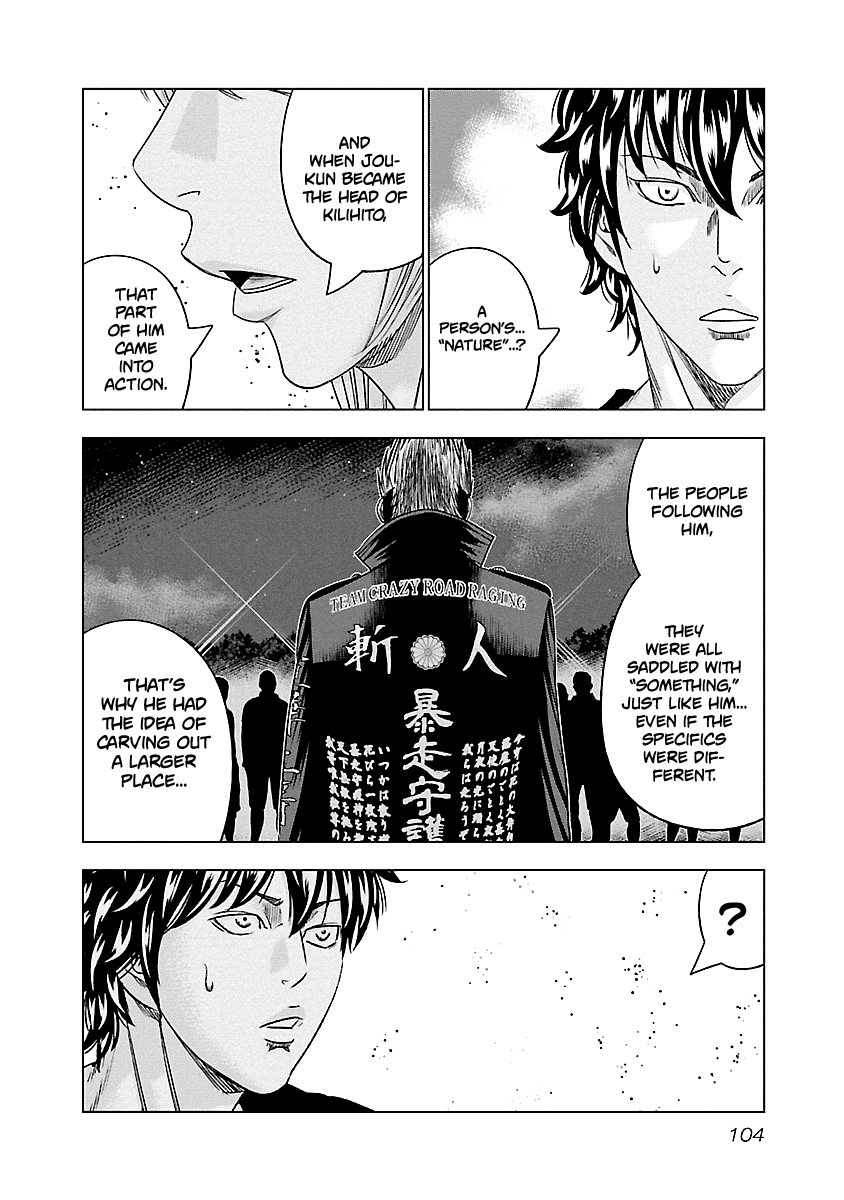 Out (Makoto Mizuta) Chapter 87 page 19 - Chapter 87