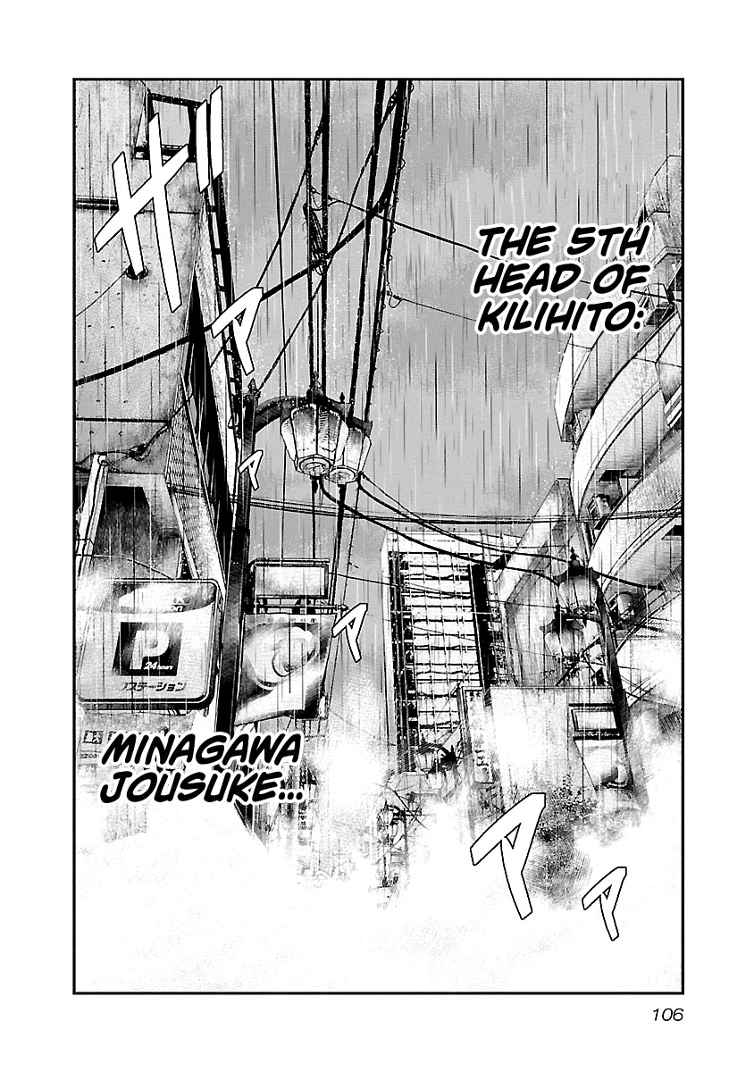 Out (Makoto Mizuta) Chapter 87 page 21 - Chapter 87