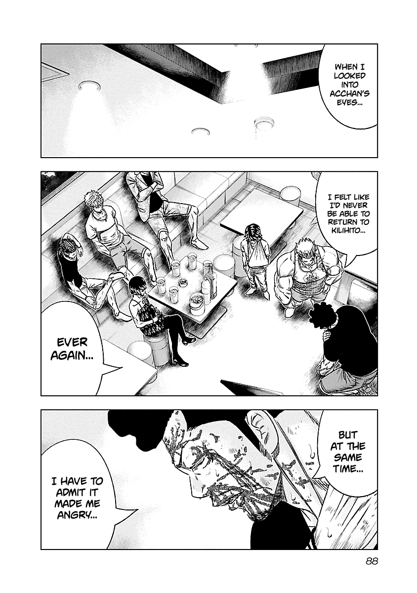 Out (Makoto Mizuta) Chapter 87 page 3 - Chapter 87