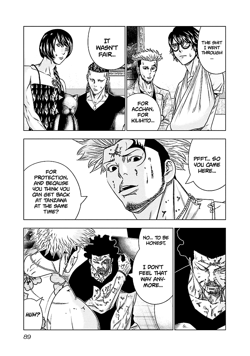 Out (Makoto Mizuta) Chapter 87 page 4 - Chapter 87