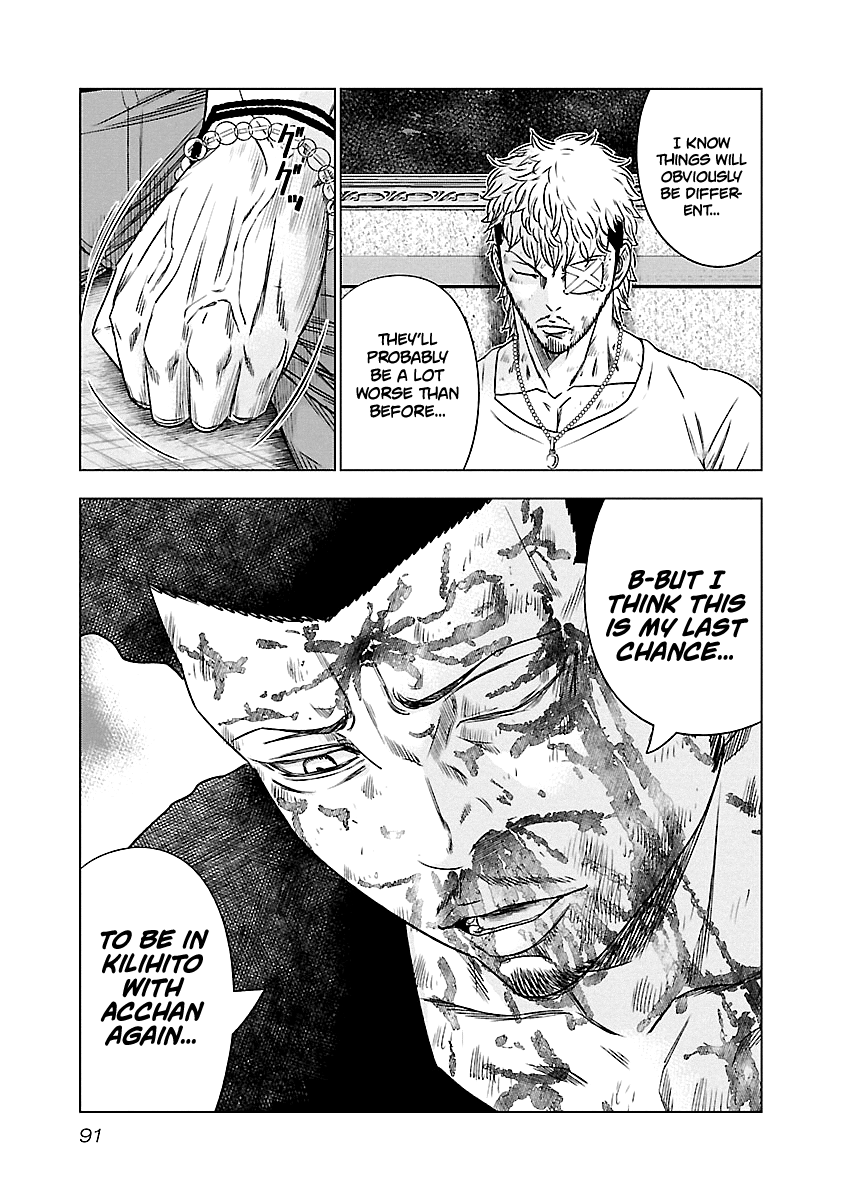 Out (Makoto Mizuta) Chapter 87 page 6 - Chapter 87