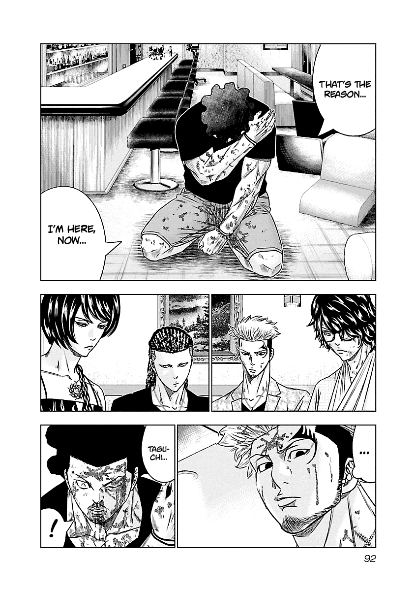 Out (Makoto Mizuta) Chapter 87 page 7 - Chapter 87