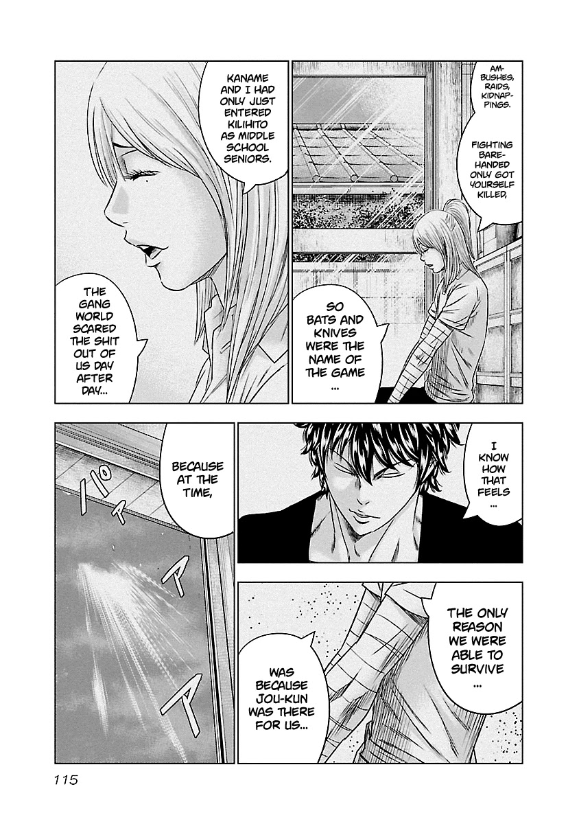 Out (Makoto Mizuta) Chapter 88 page 10 - Chapter 88