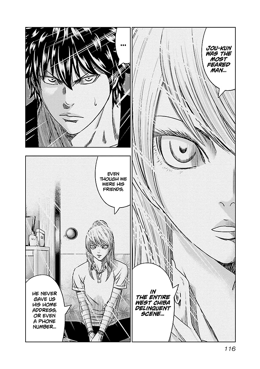 Out (Makoto Mizuta) Chapter 88 page 11 - Chapter 88