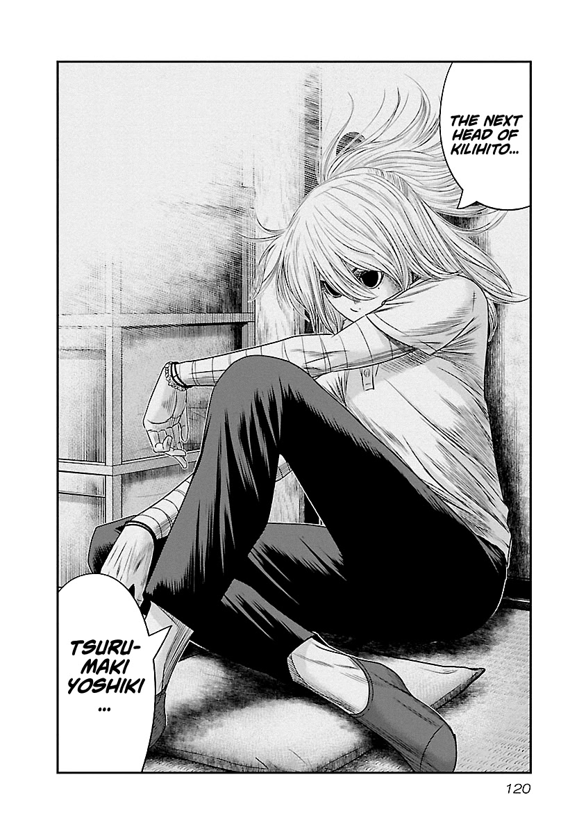 Out (Makoto Mizuta) Chapter 88 page 15 - Chapter 88