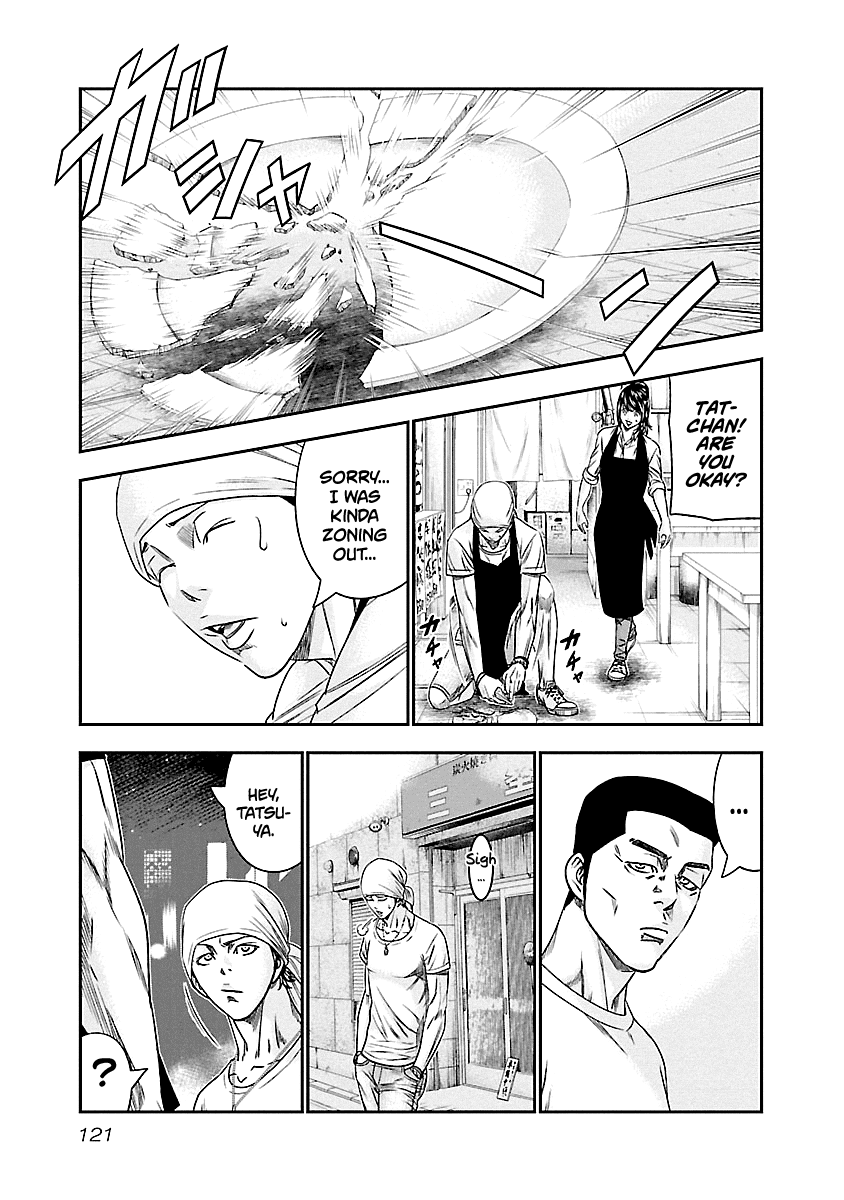Out (Makoto Mizuta) Chapter 88 page 16 - Chapter 88