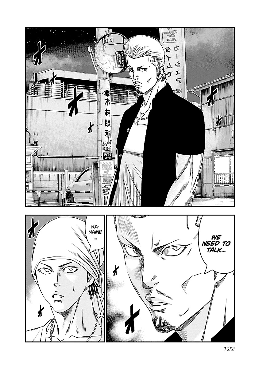 Out (Makoto Mizuta) Chapter 88 page 17 - Chapter 88