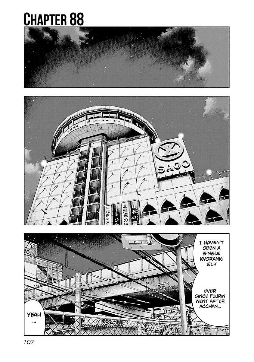 Out (Makoto Mizuta) Chapter 88 page 2 - Chapter 88