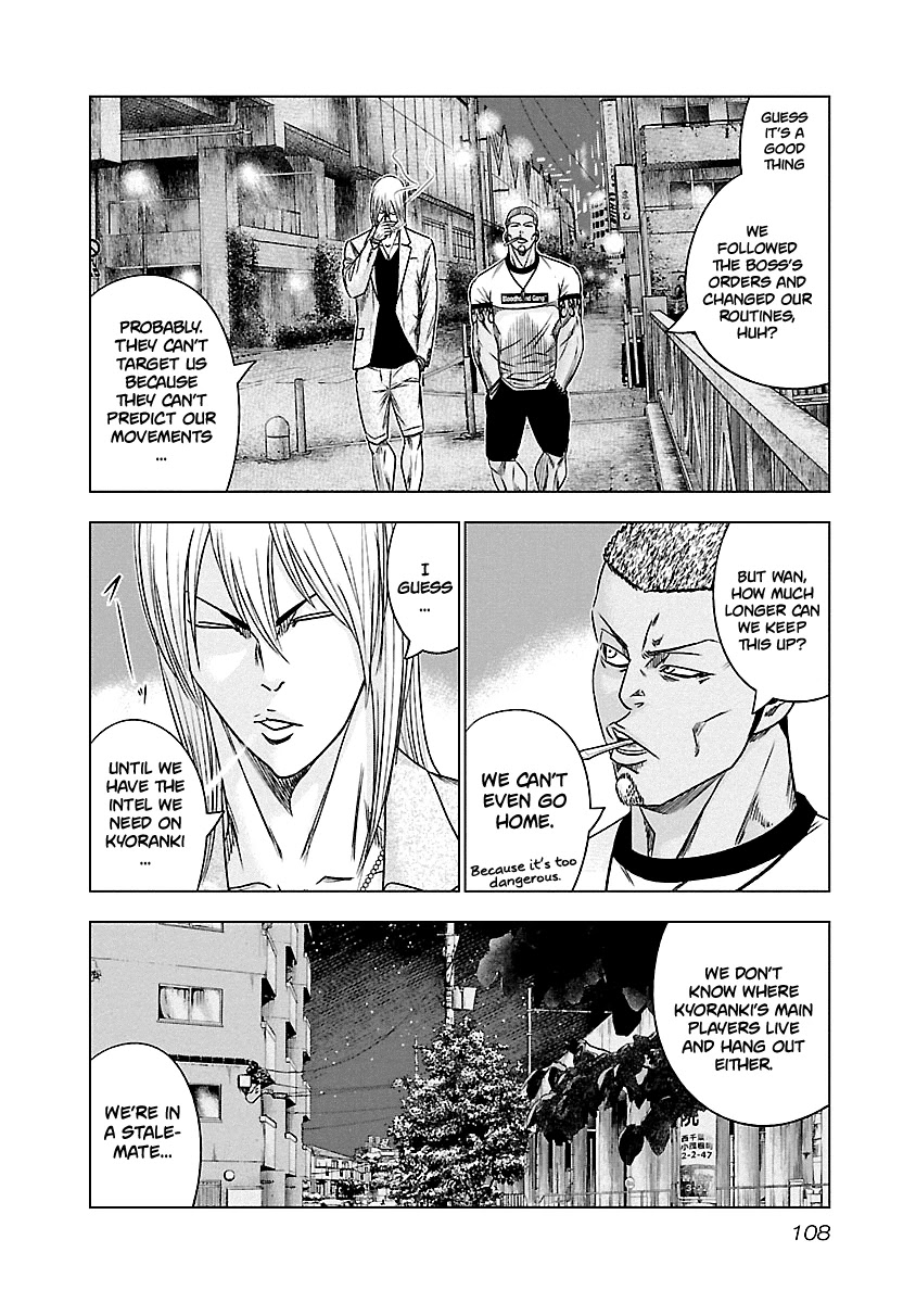 Out (Makoto Mizuta) Chapter 88 page 3 - Chapter 88