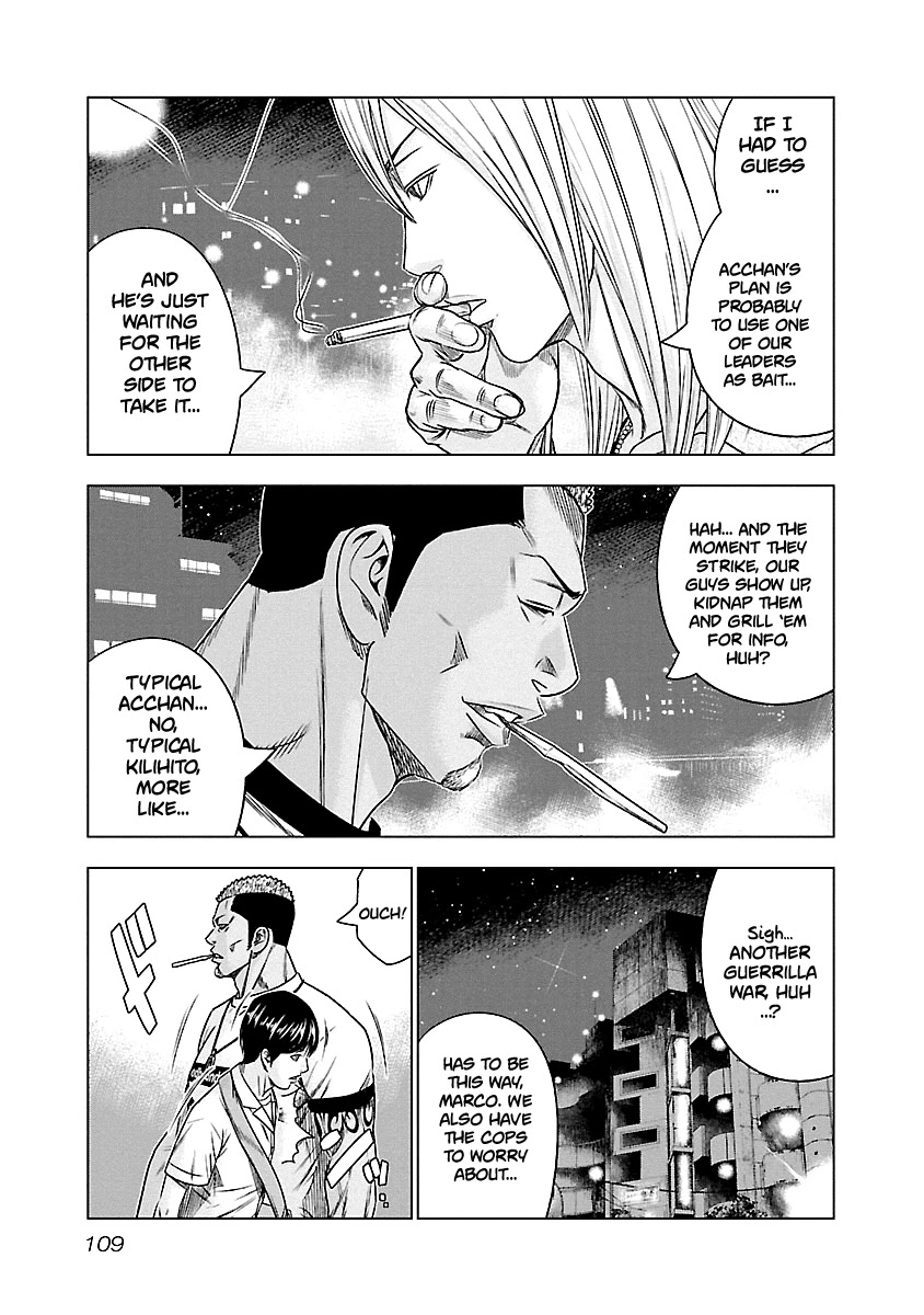 Out (Makoto Mizuta) Chapter 88 page 4 - Chapter 88