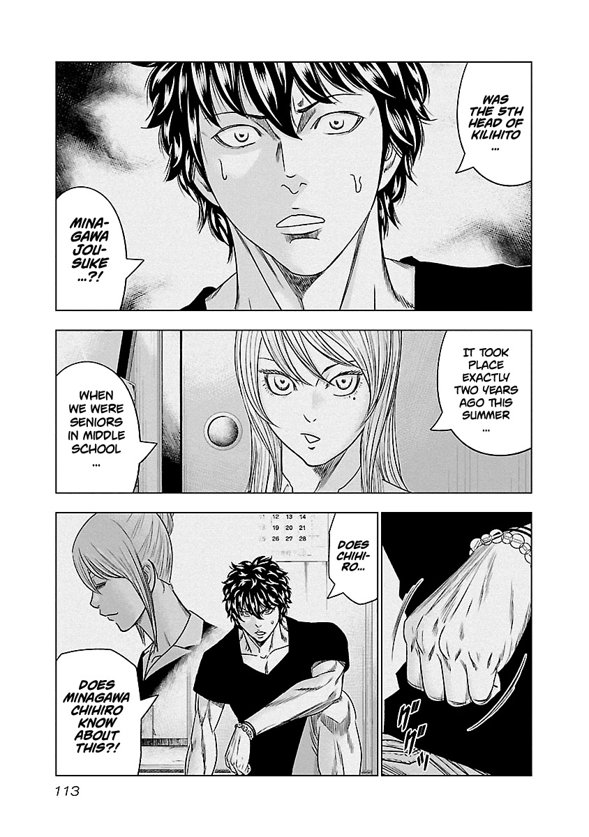 Out (Makoto Mizuta) Chapter 88 page 8 - Chapter 88