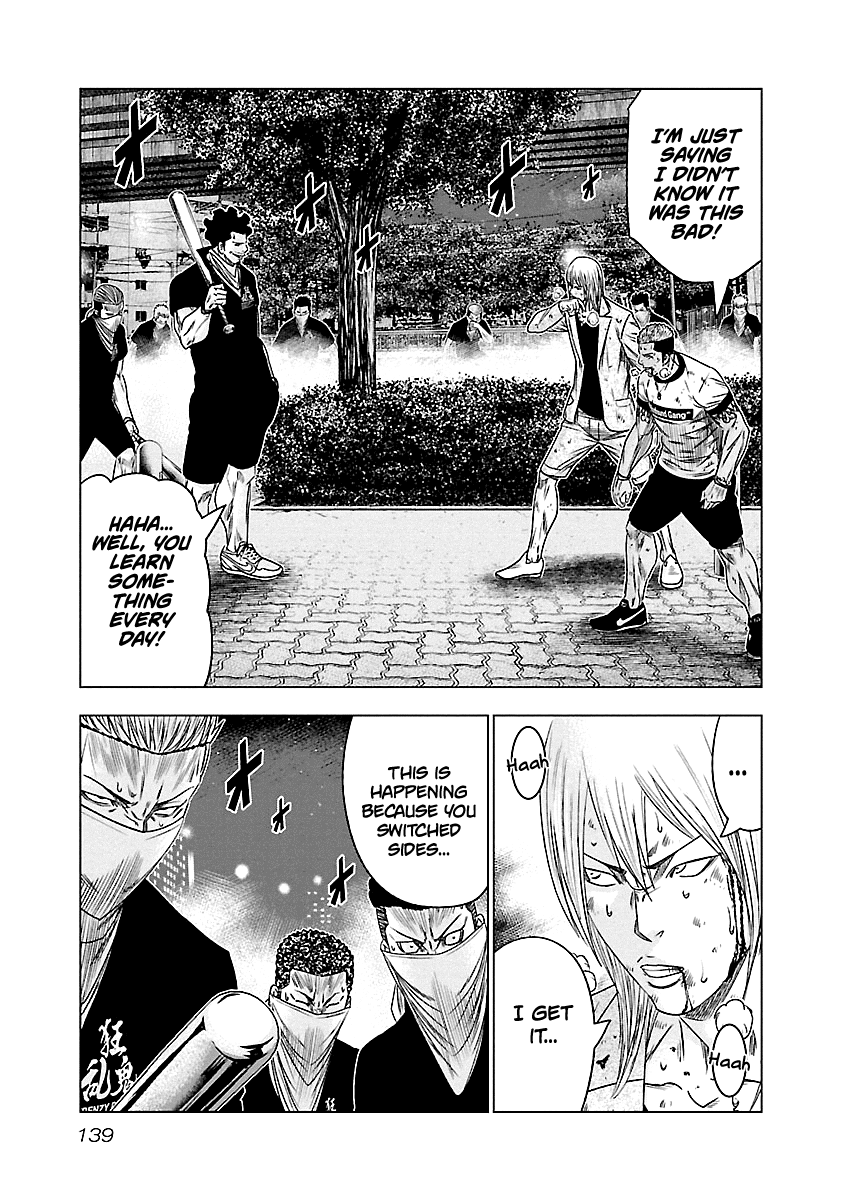 Out (Makoto Mizuta) Chapter 89 page 12 - Chapter 89