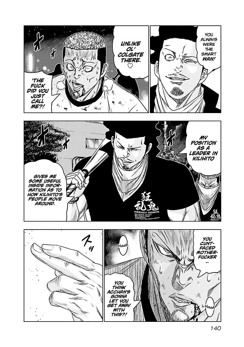 Out (Makoto Mizuta) Chapter 89 page 13 - Chapter 89