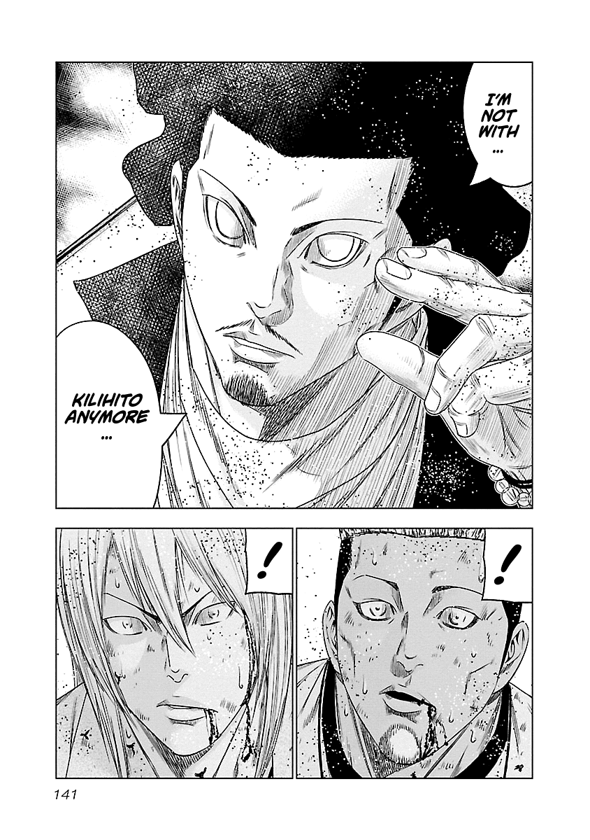 Out (Makoto Mizuta) Chapter 89 page 14 - Chapter 89