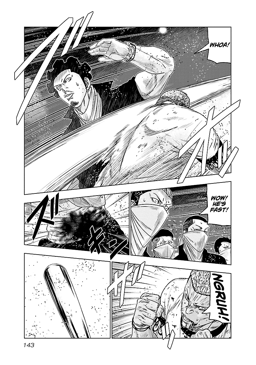 Out (Makoto Mizuta) Chapter 89 page 16 - Chapter 89
