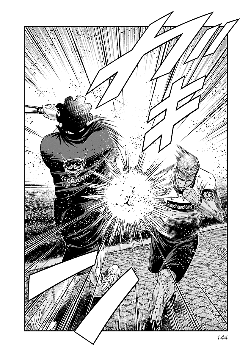 Out (Makoto Mizuta) Chapter 89 page 17 - Chapter 89
