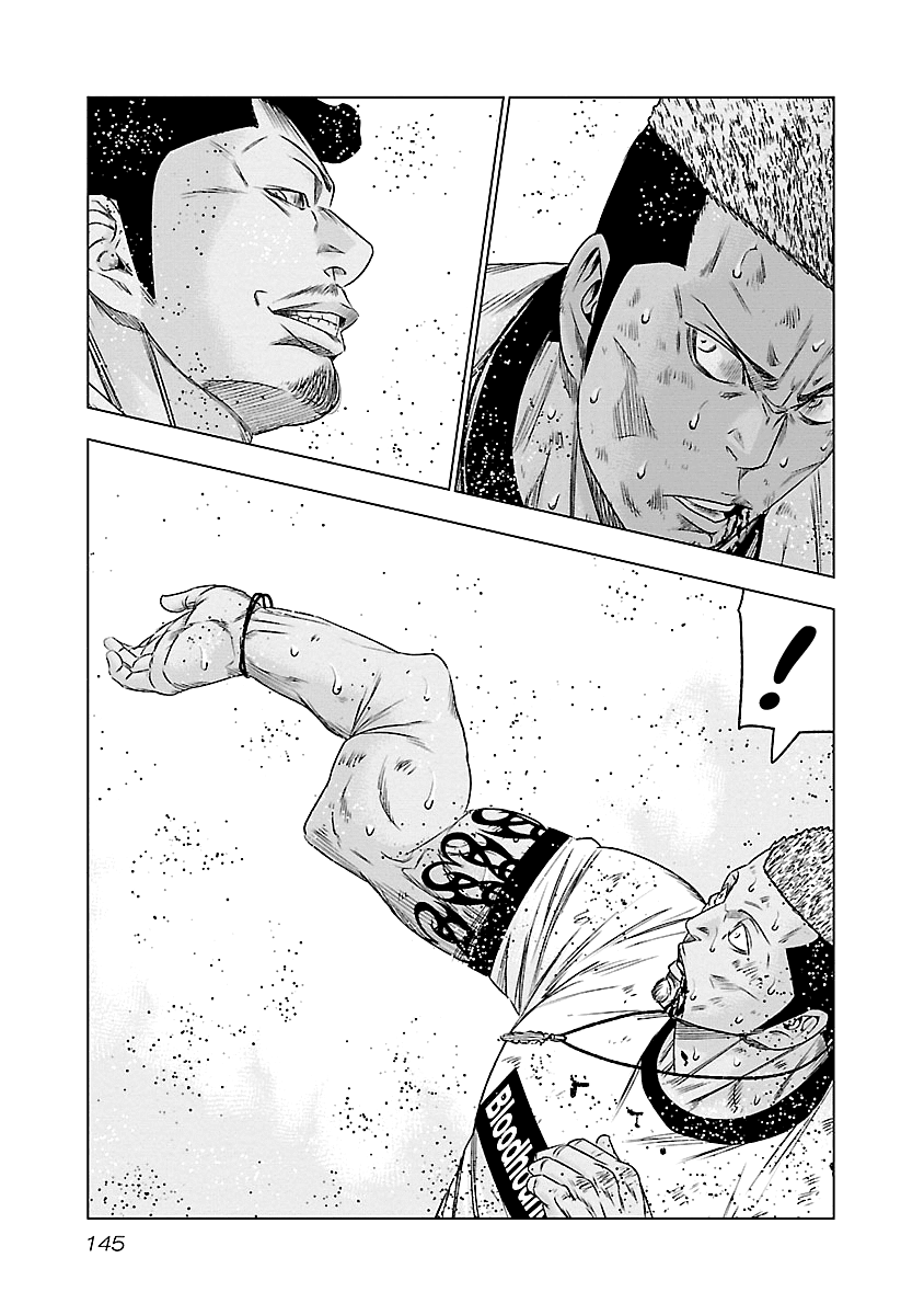 Out (Makoto Mizuta) Chapter 89 page 18 - Chapter 89