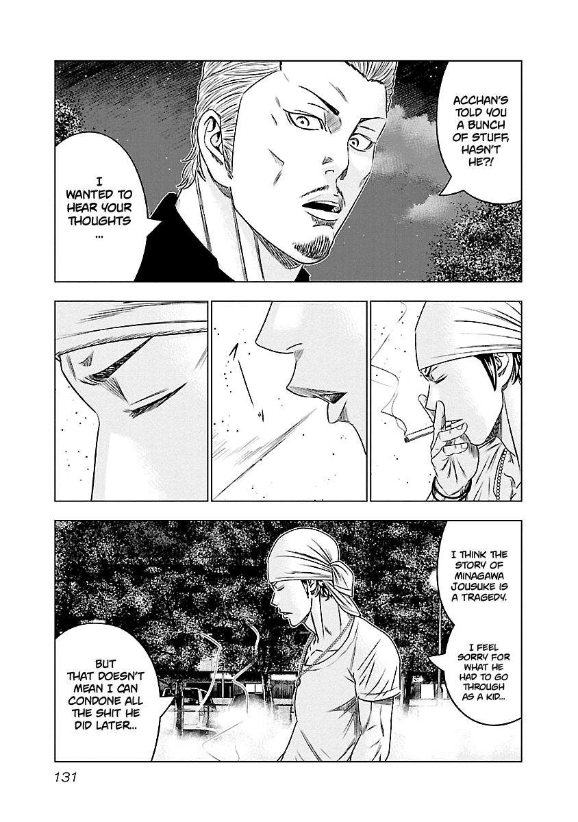 Out (Makoto Mizuta) Chapter 89 page 4 - Chapter 89