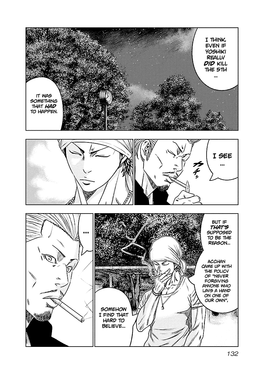 Out (Makoto Mizuta) Chapter 89 page 5 - Chapter 89