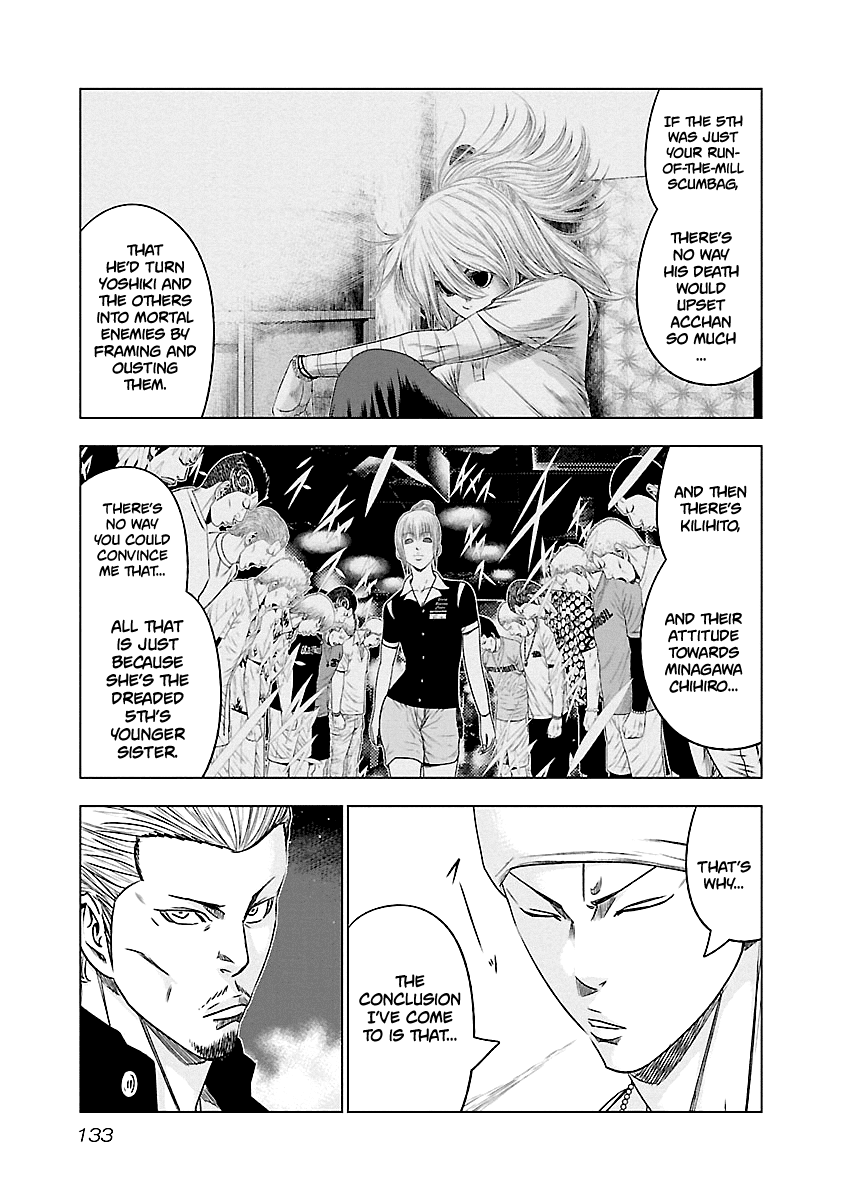 Out (Makoto Mizuta) Chapter 89 page 6 - Chapter 89