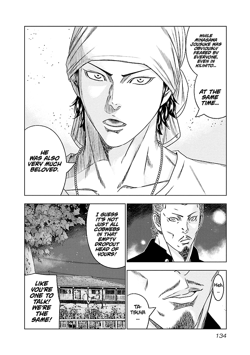 Out (Makoto Mizuta) Chapter 89 page 7 - Chapter 89