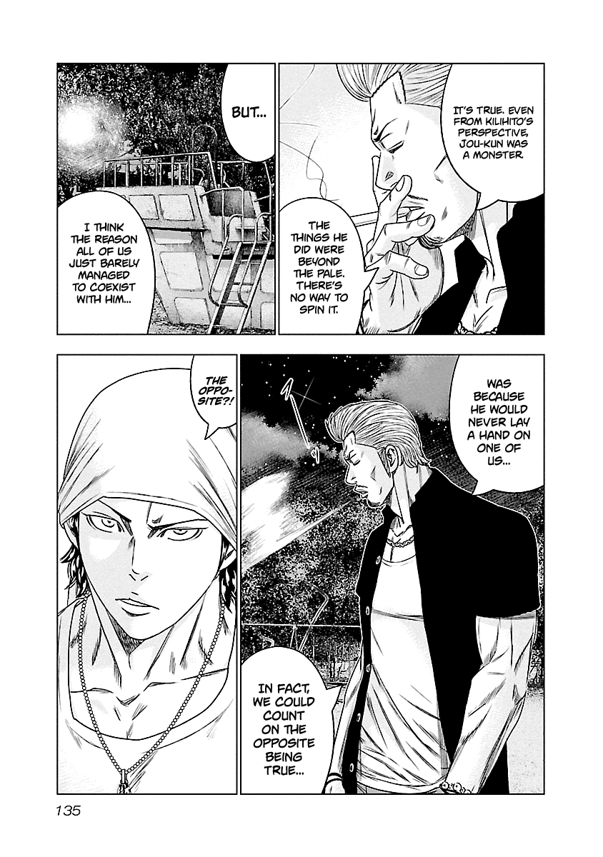Out (Makoto Mizuta) Chapter 89 page 8 - Chapter 89
