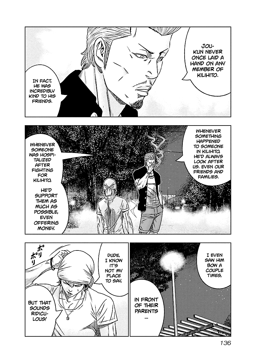 Out (Makoto Mizuta) Chapter 89 page 9 - Chapter 89