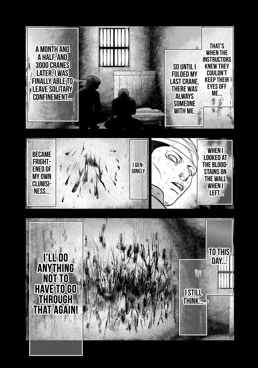Out (Makoto Mizuta) Chapter 9 page 11 - Chapter 9