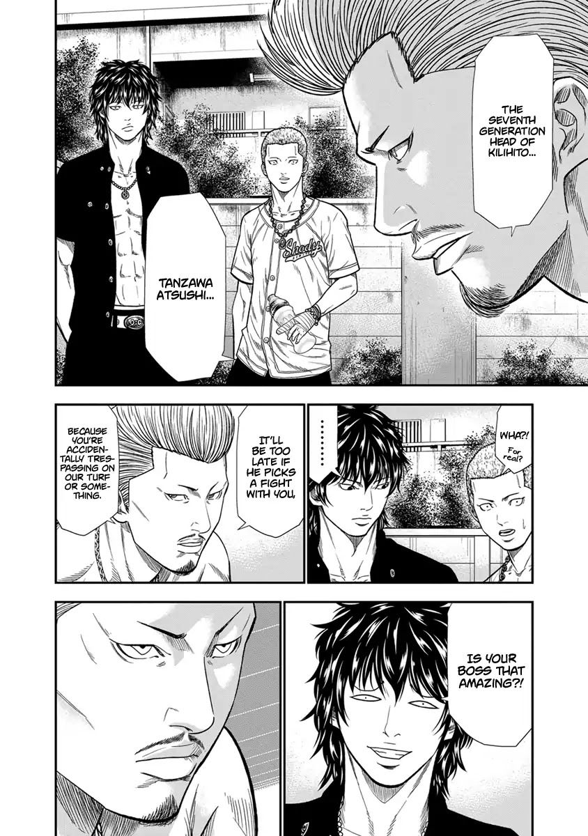 Out (Makoto Mizuta) Chapter 9 page 13 - Chapter 9