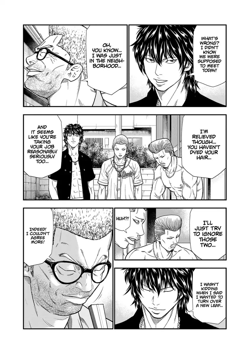 Out (Makoto Mizuta) Chapter 9 page 16 - Chapter 9